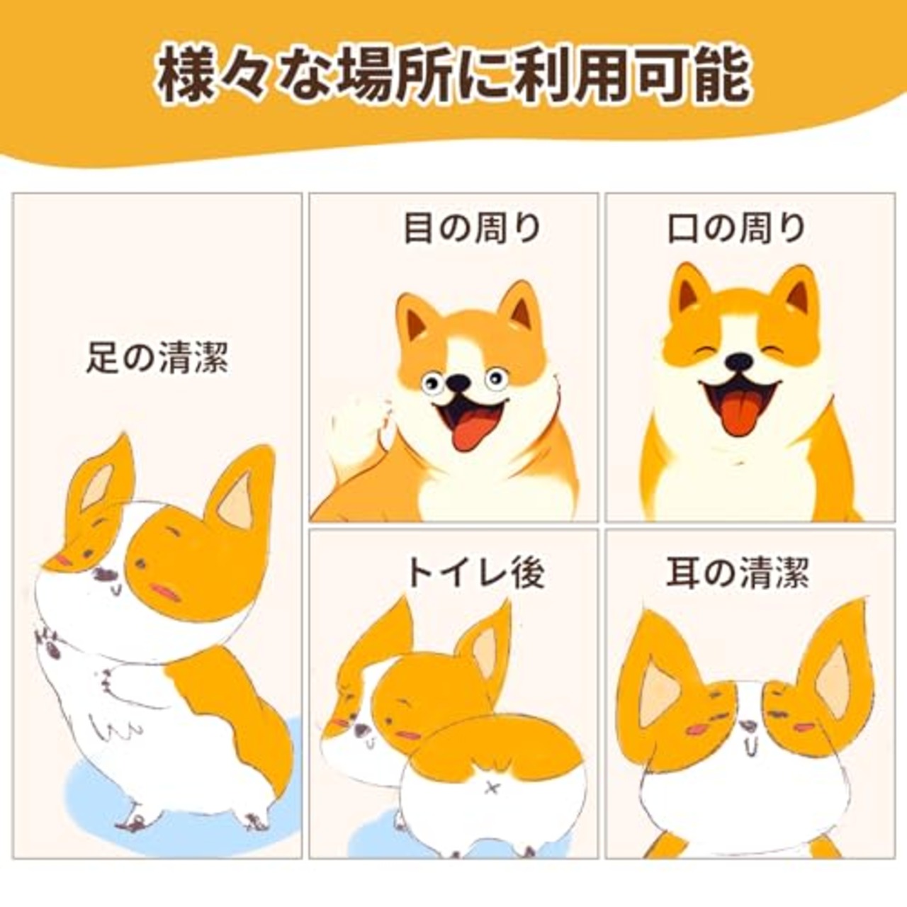 SUNNY DOGGY ペット ウェットティッシュ 厚手 大判サイズ 80枚×6個 犬 ボディシート 足拭きシート 耳・目の周り 全身清潔用 猫 ペット用 なめても安心 ノンアルコール 無香料