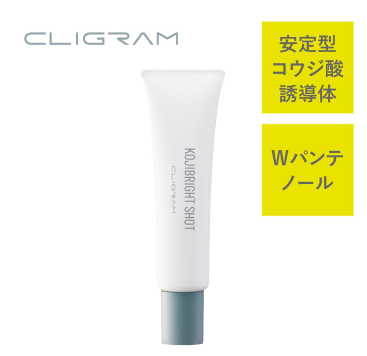 ダーマベル ハイエッセンシャルリジュメルティングマスク70g | Pay ID