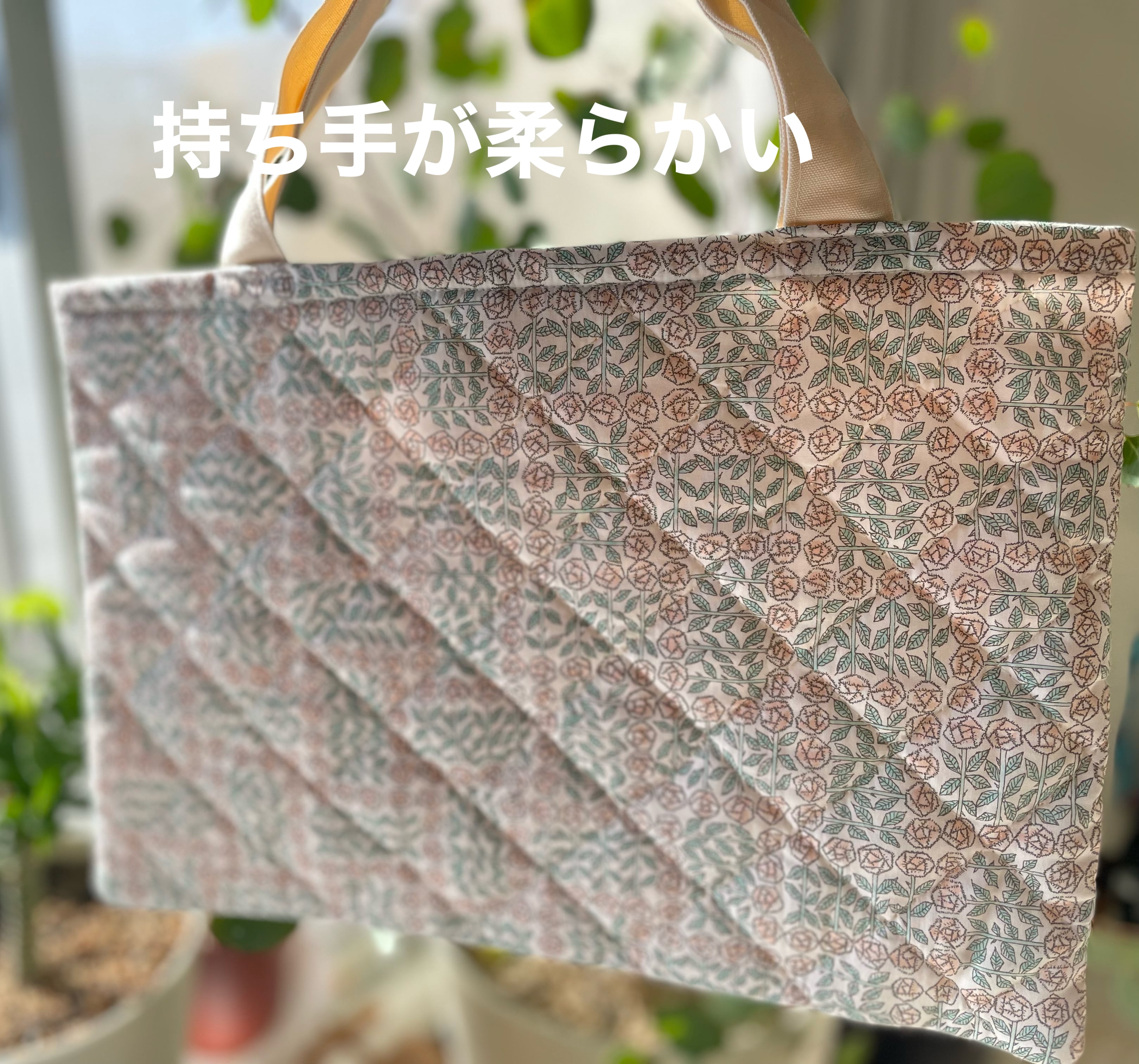 LIBERTYリバティ【1点のみ】レッスンバッグ