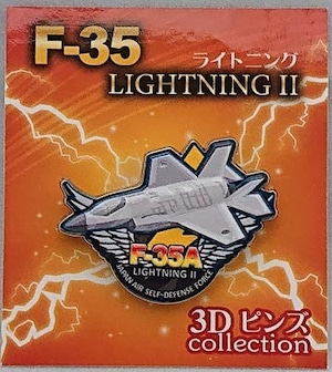 3Dピンバッジ　F-35