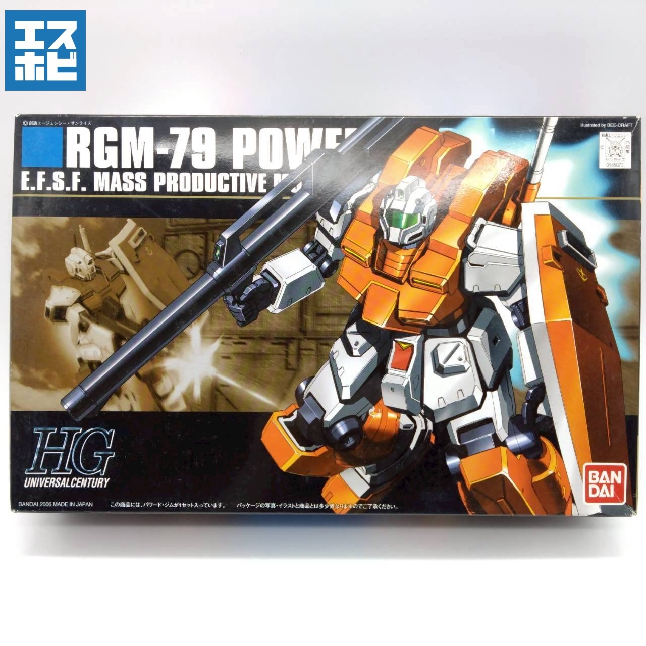 HG 1/144 パワード・ジム