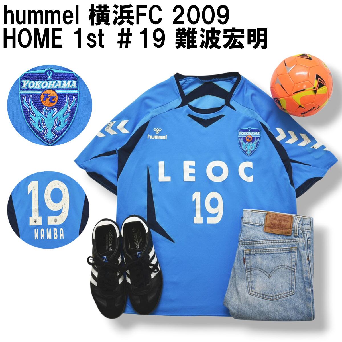 希少】 日本製 プーマ PUMA ジュビロ磐田 1997 HOME 1st S／S