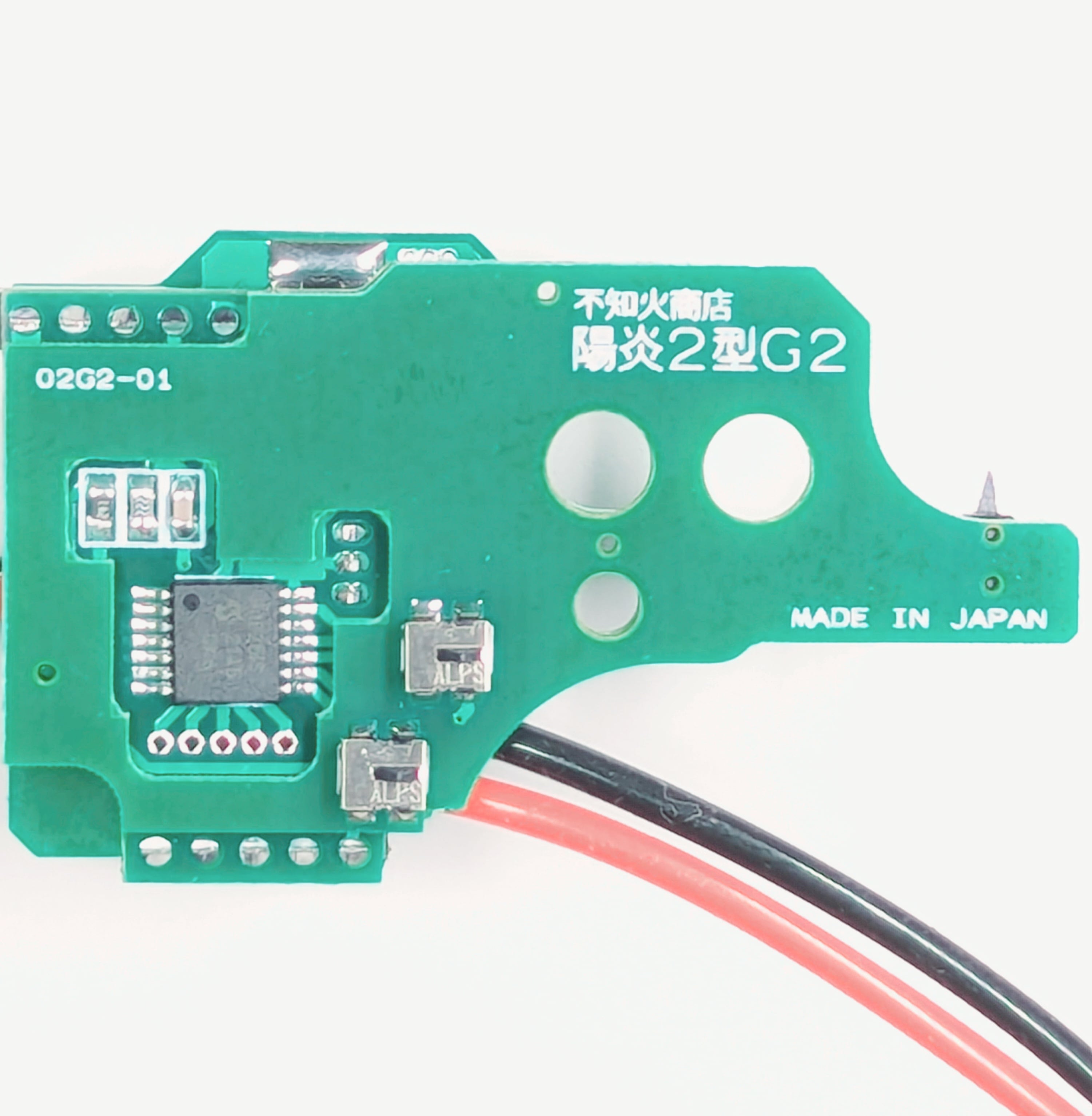 陽炎2型G2 前方配線 ver2メカボックス用 電子トリガー FCU ETU