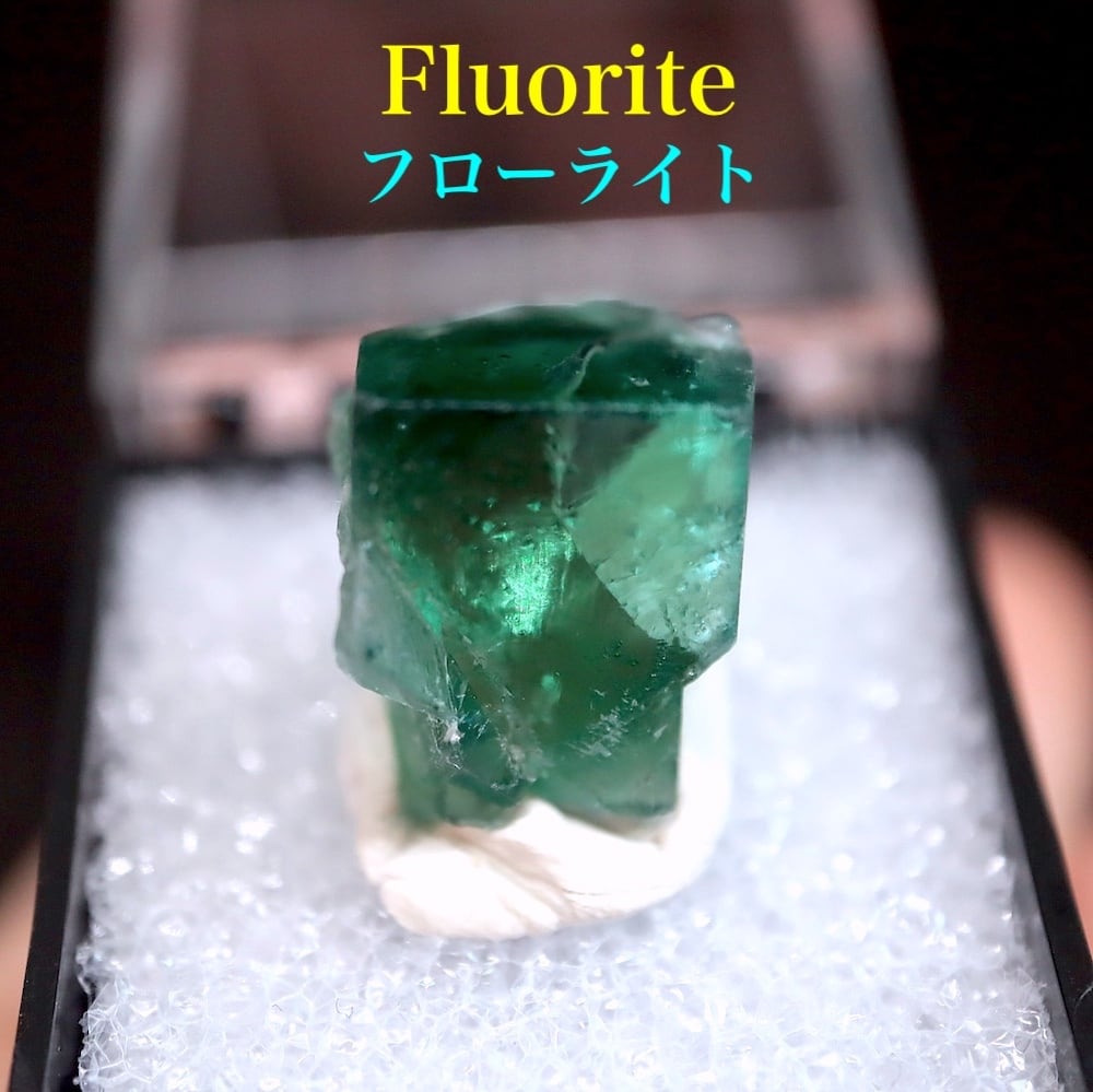 新ポケットから!グリーン フローライト 5.8g FL526 蛍石 原石 イギリス産 天然石