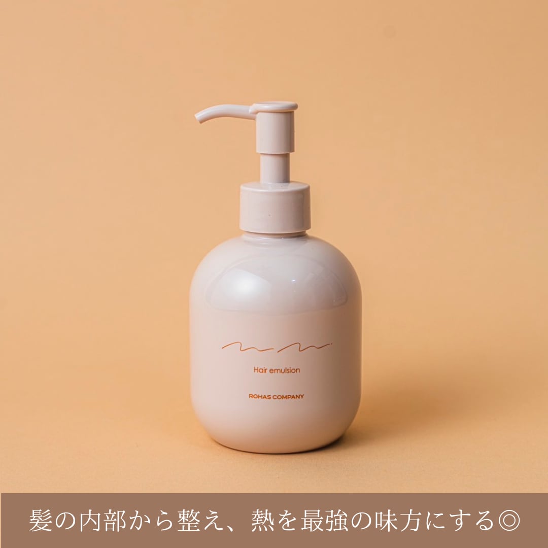 ムム》mm.ヘアエマルジョン | rohas hair