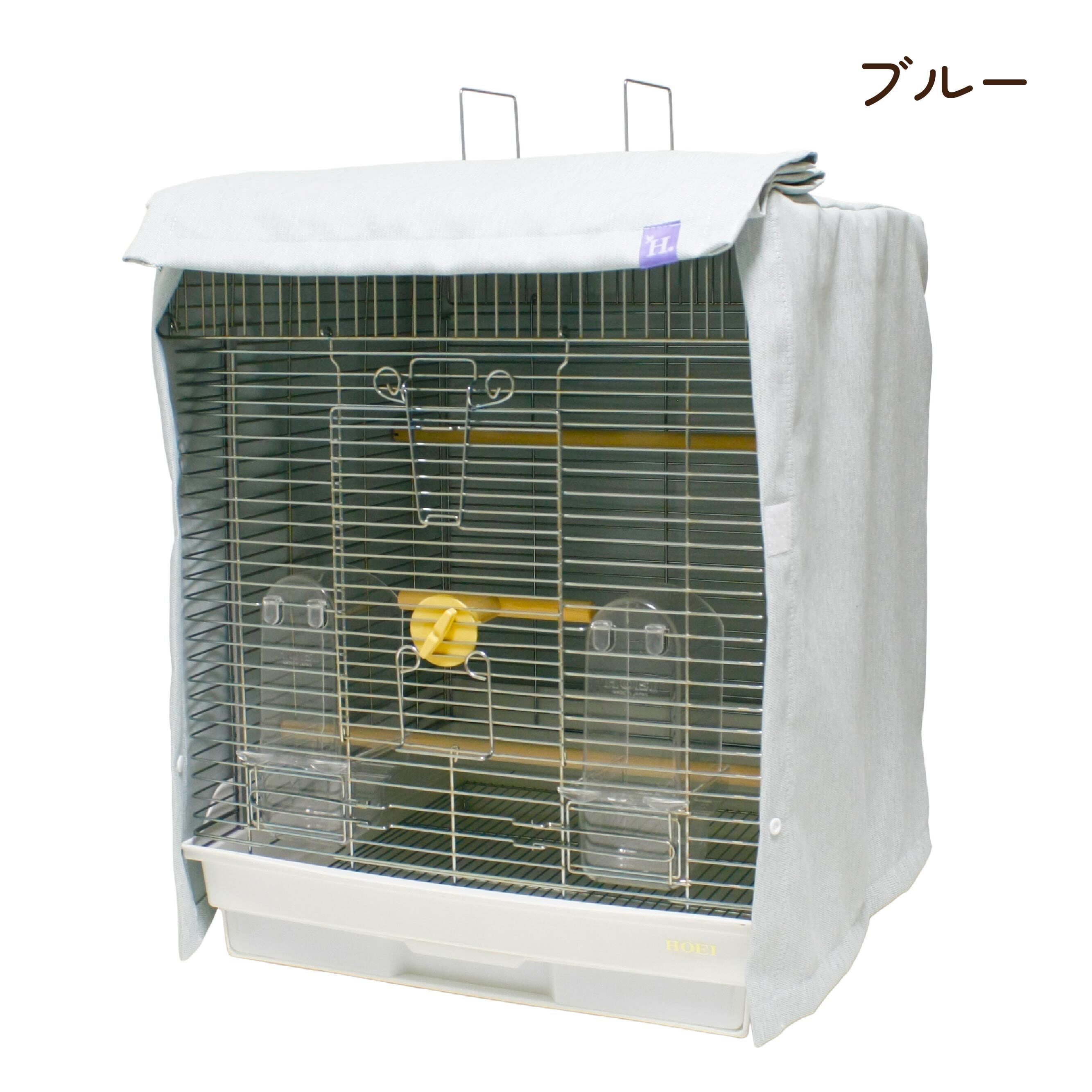 おやすみカバー ルナシェード465 | 鳥かご・ペットケージのHOEI