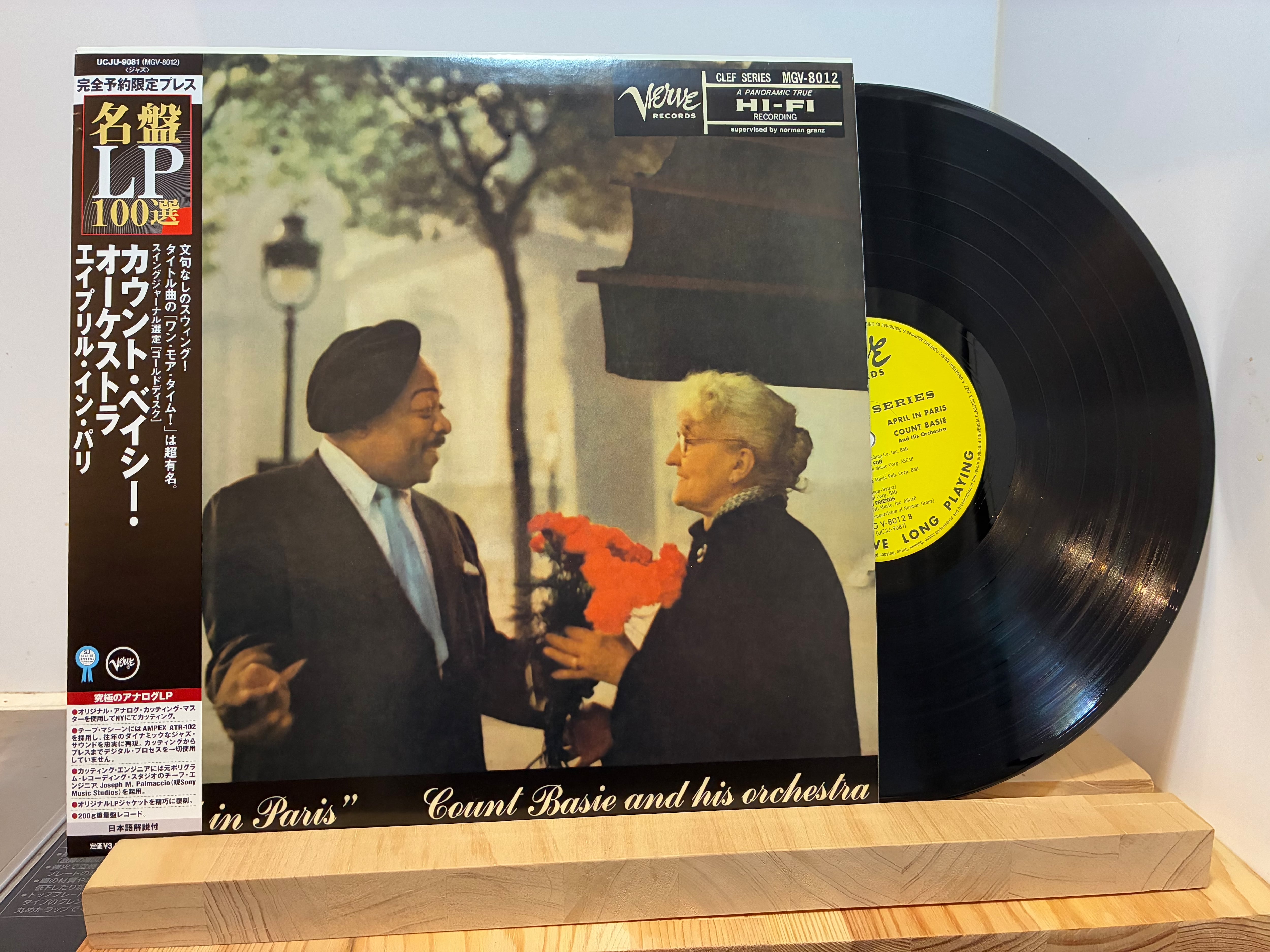 LP | sixteen records (シックスティーンレコード)