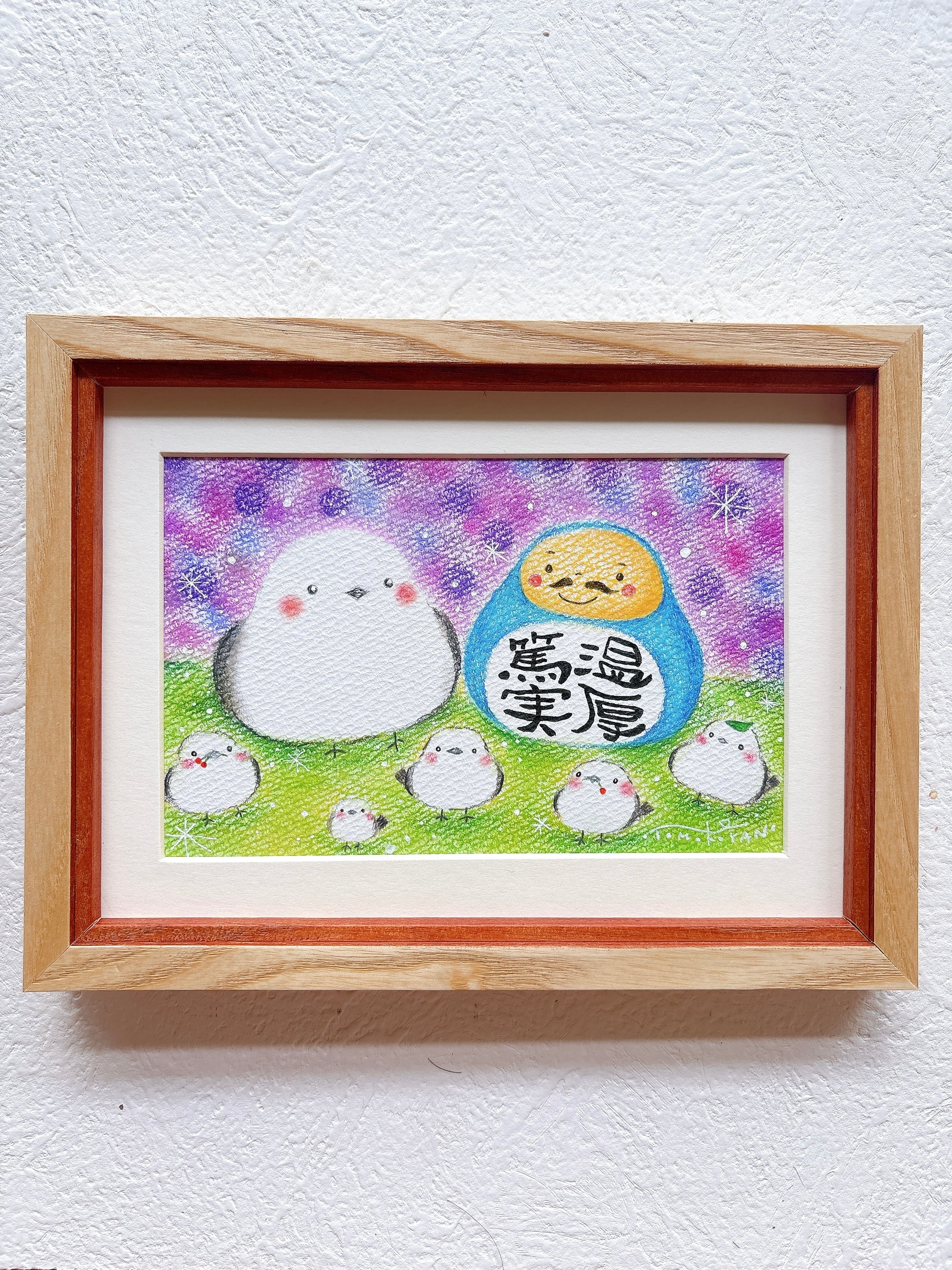 一点もの原画【温厚篤実だるまとシマエナガ】ホスピタルアート