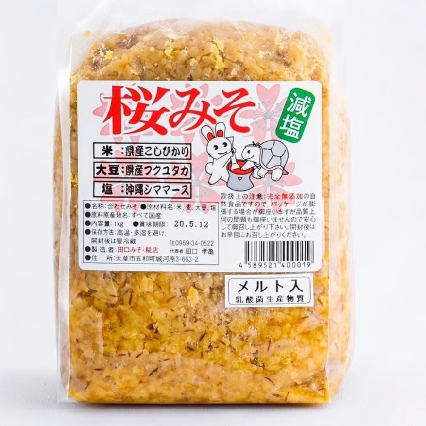 譲り合いにご協力お願いします。冬季限定 数量限定!メルト入り 譲り合いにご協力お願いします。冬季限定 数量限定!メルト入り
