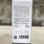 LIVRER LAUNDRY DETERGENT Beach / 600ml