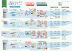 特別パートナー専用 エイチジンフィルム（7枚） thumbnail 3