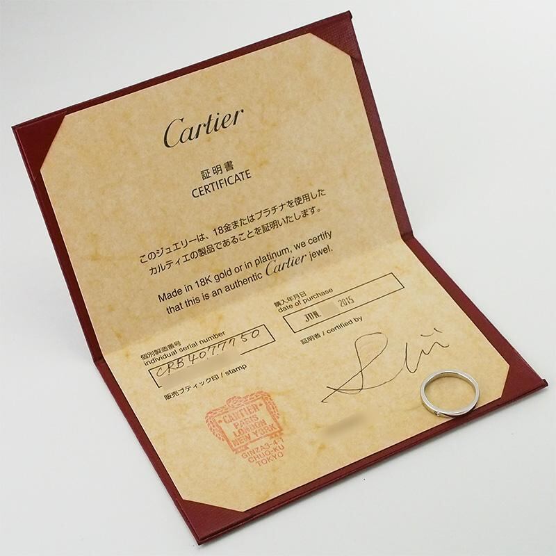 カルティエ Cartier ウェディング バンド リング 1Pダイヤモンド Pt950