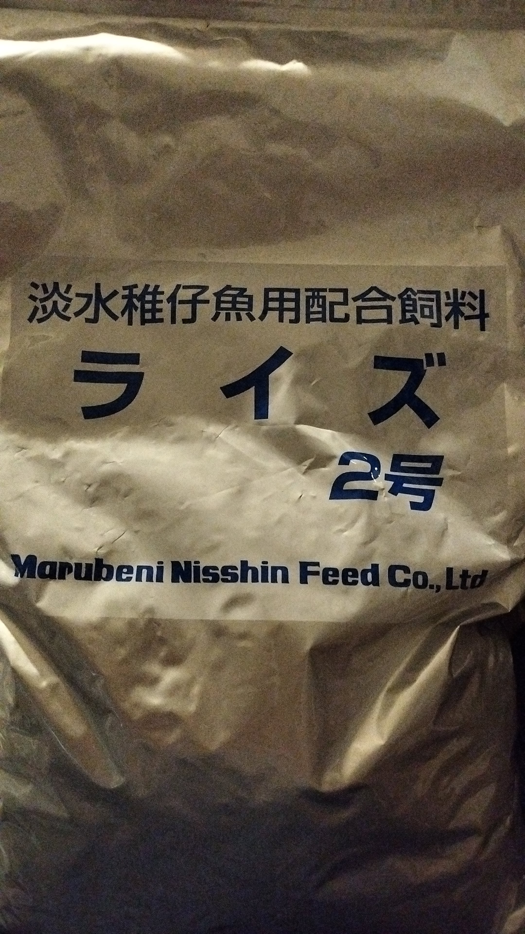 送料込み】日清丸紅飼料 ライズ2号/0.36mm/沈下性 100g | nodaya めだか