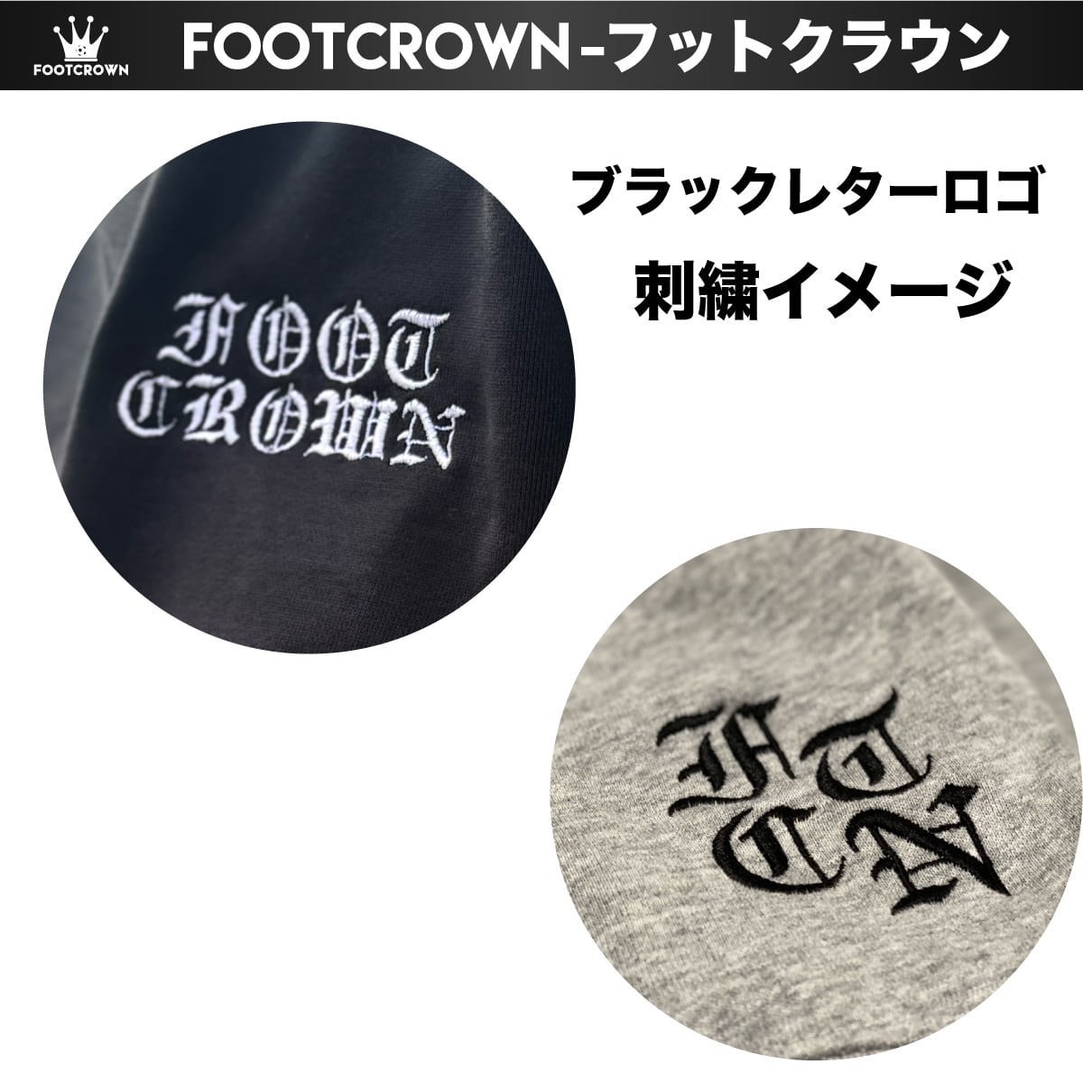 ブラックレターロゴ刺繍デザイントレーナー 10.0onz 厚手タイプ サイズ