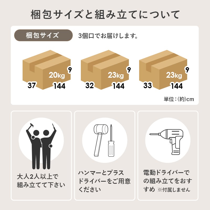 【組立式】耐荷重350kg セミダブルベッド 棚 コンセント付きステージベッド 2色展開 一人暮らし ワンルーム 幅140cm