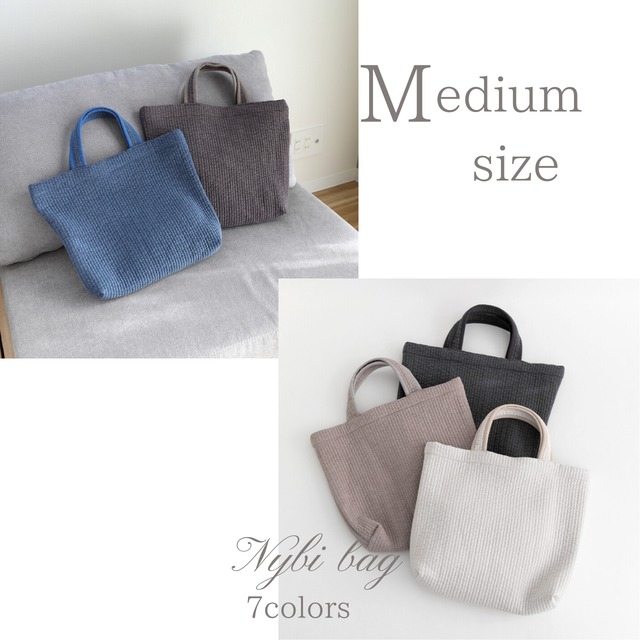 ヌビバッグ【Medium size】