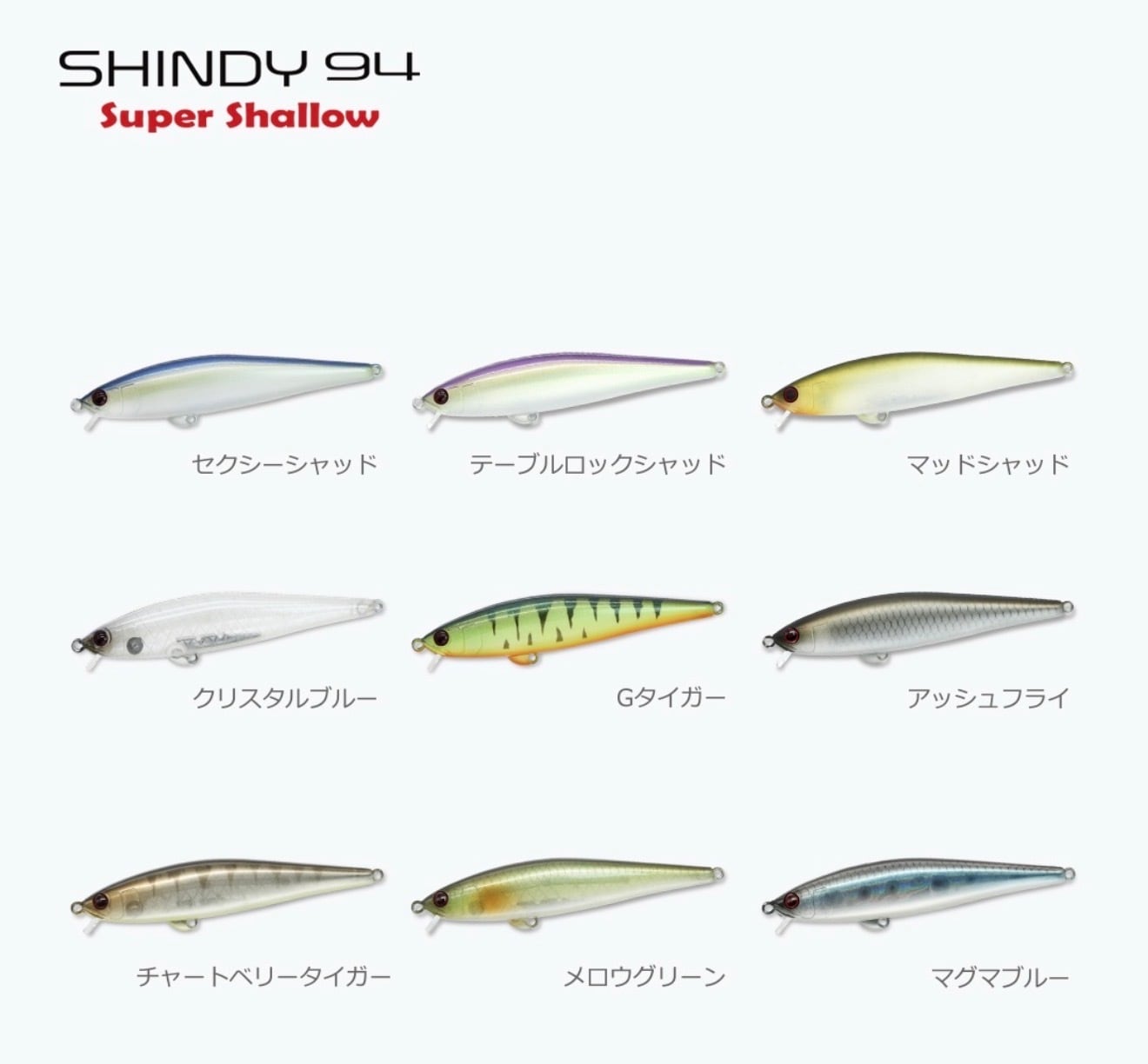 ルアー | THE STRIKE skate and tackle shop