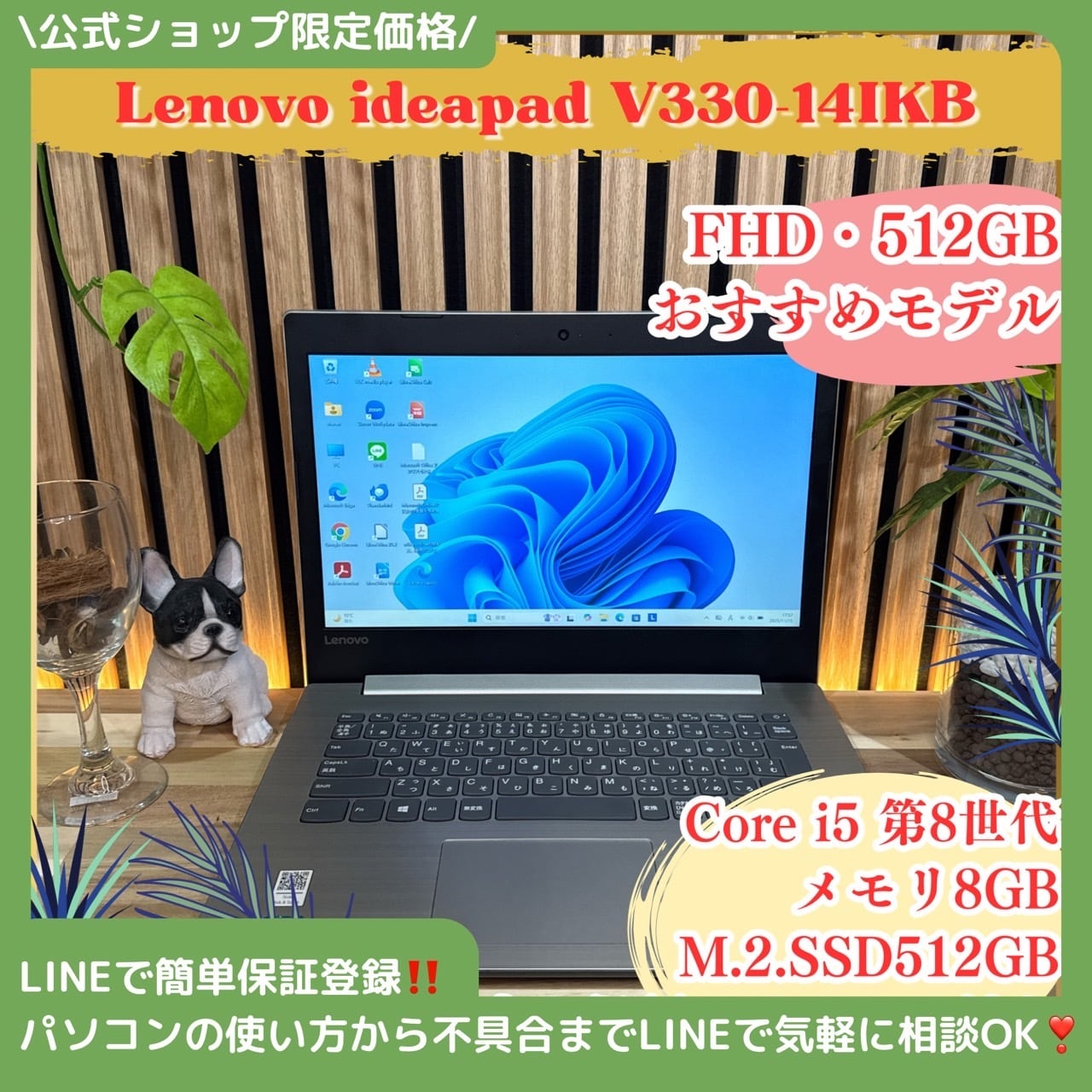 準美品 2024年モデル‼️IdeaPad☘Ryzen5☘フルHD☘ノートパソコン