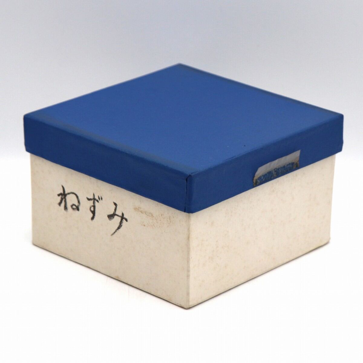 伏見人形・鼠・子・干支置物・十二支・郷土玩具・No.210713-095・梱包