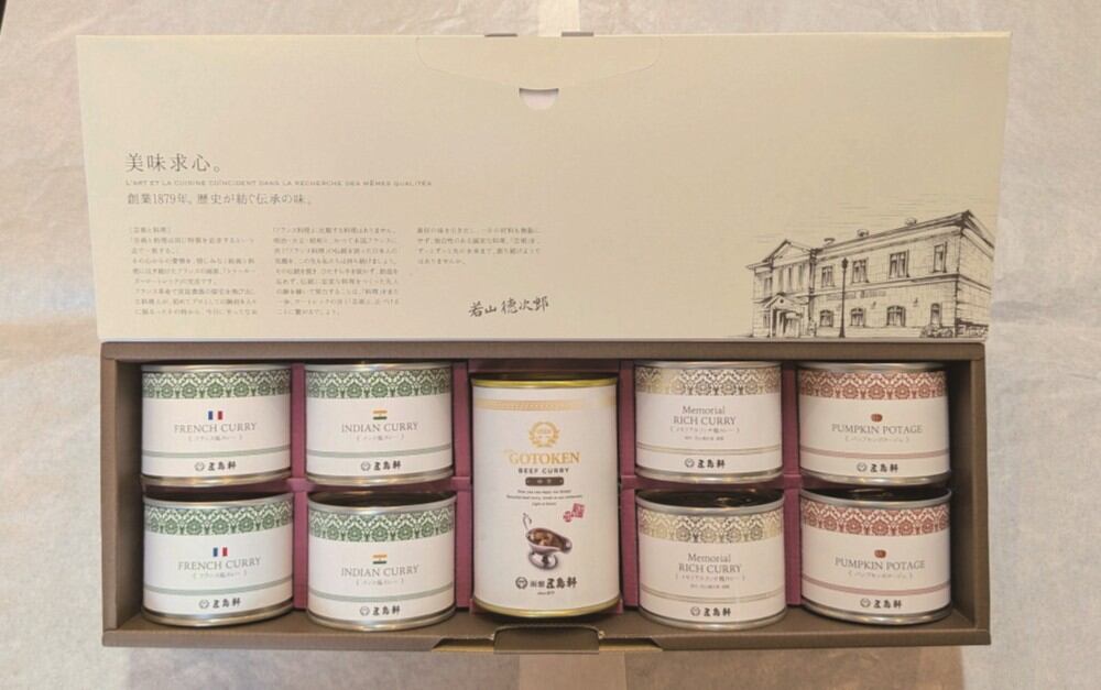 ギフト好適品 モンカフェ ドリップコーヒーギフト MCSH-50D | kurasimono