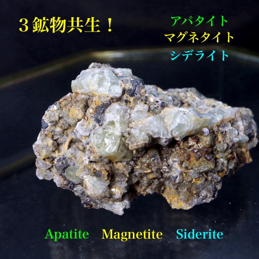 マグネタイト 磁鉄鉱 50g ユタ州産 MGT011 原石　天然石　鉱物