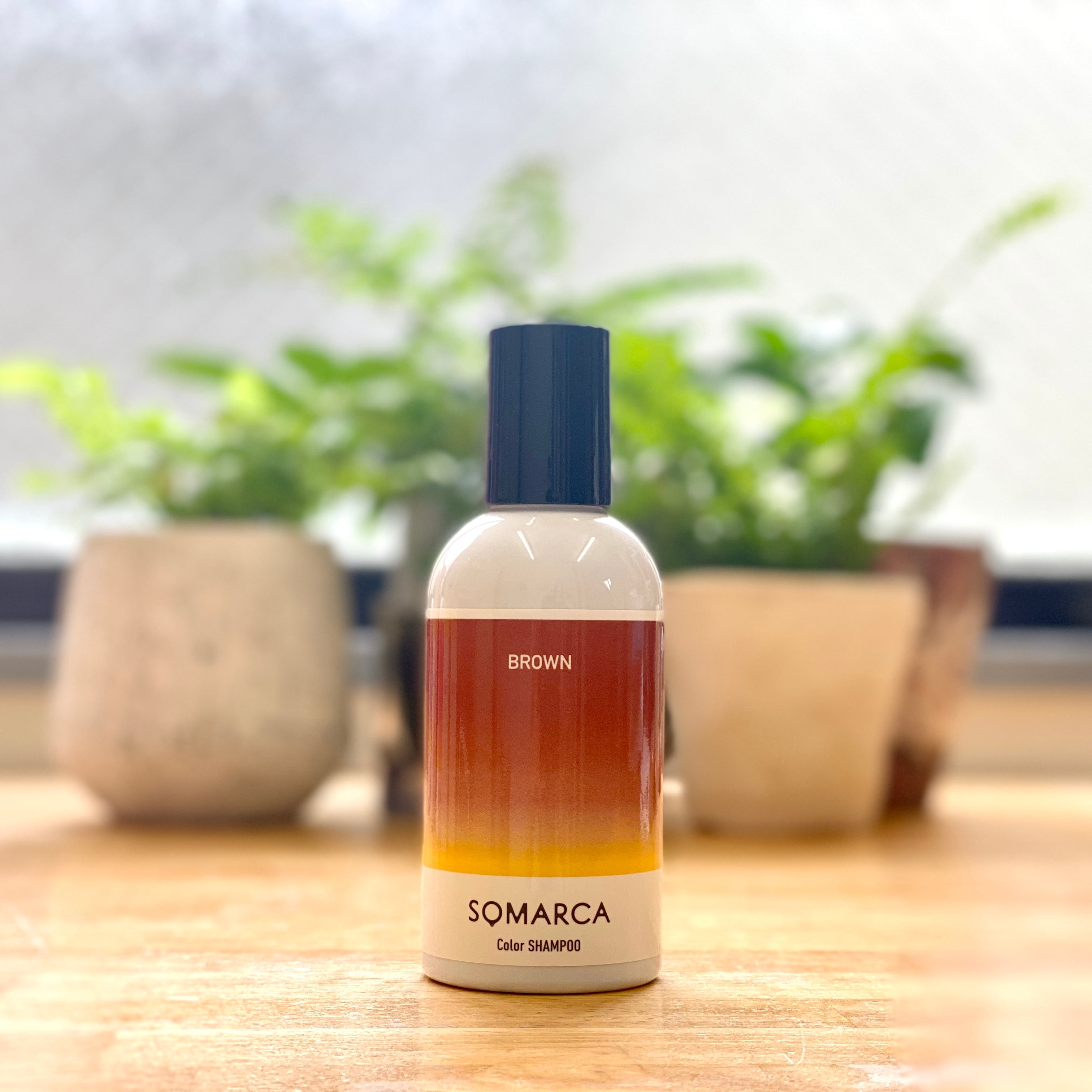 ソマルカ カラーシャンプー ブラウン | 万国吃驚堂