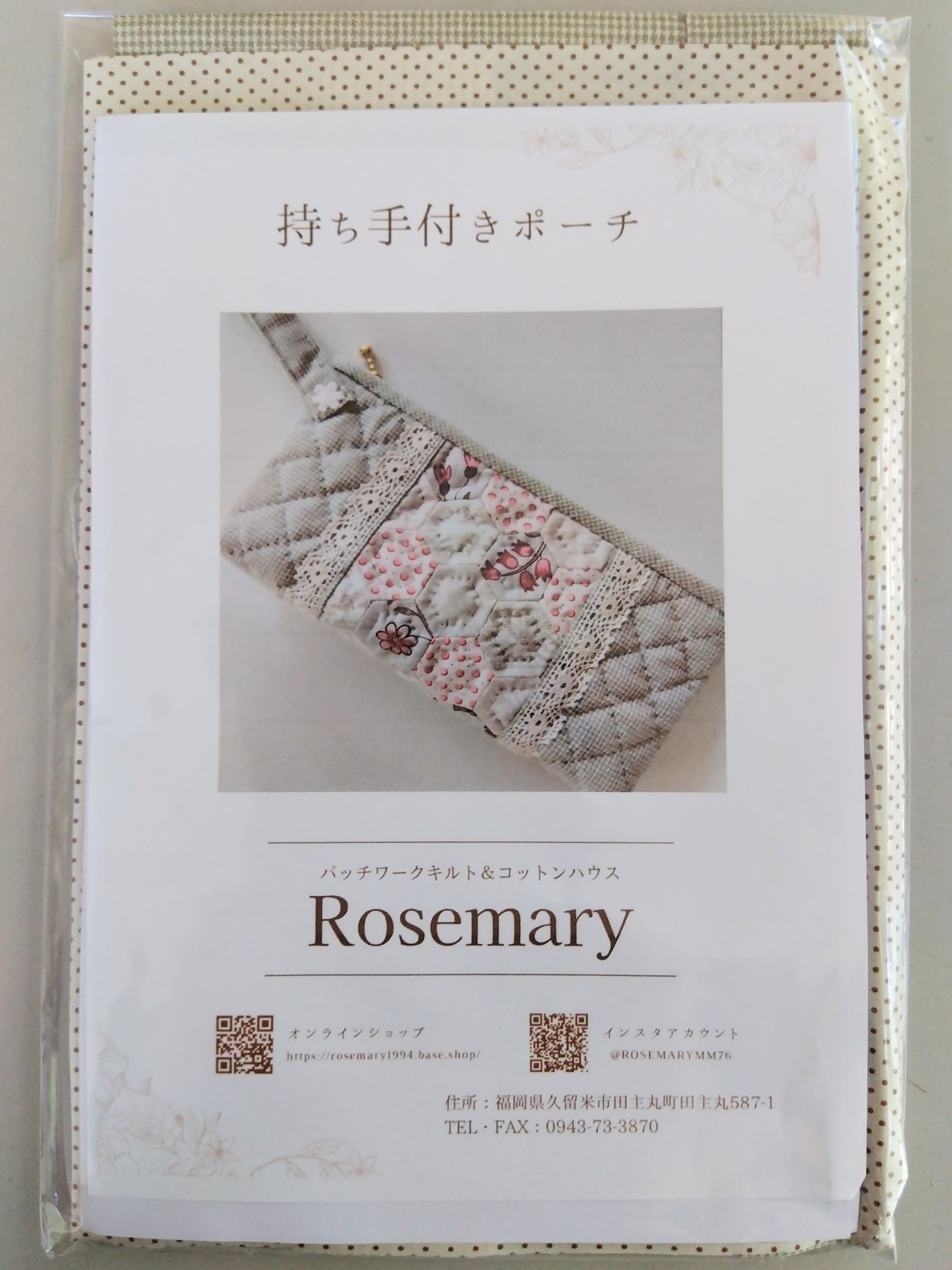 こうの早苗さん パッチワーク タペストリー こうの早苗マンスリー