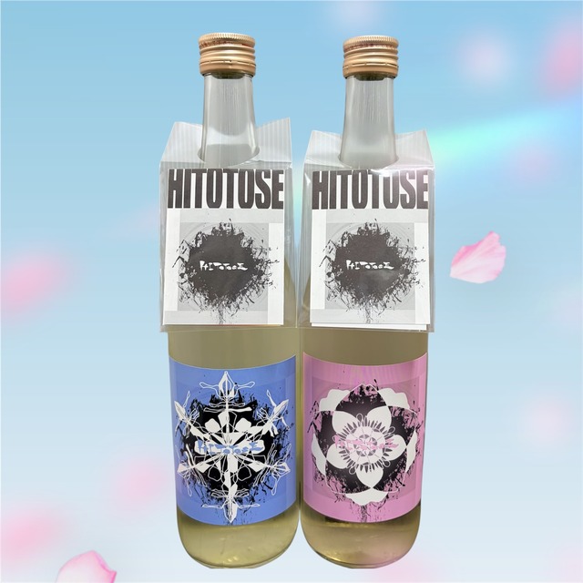 春待ちセット　～HITOTOSE～   冬春　720ml