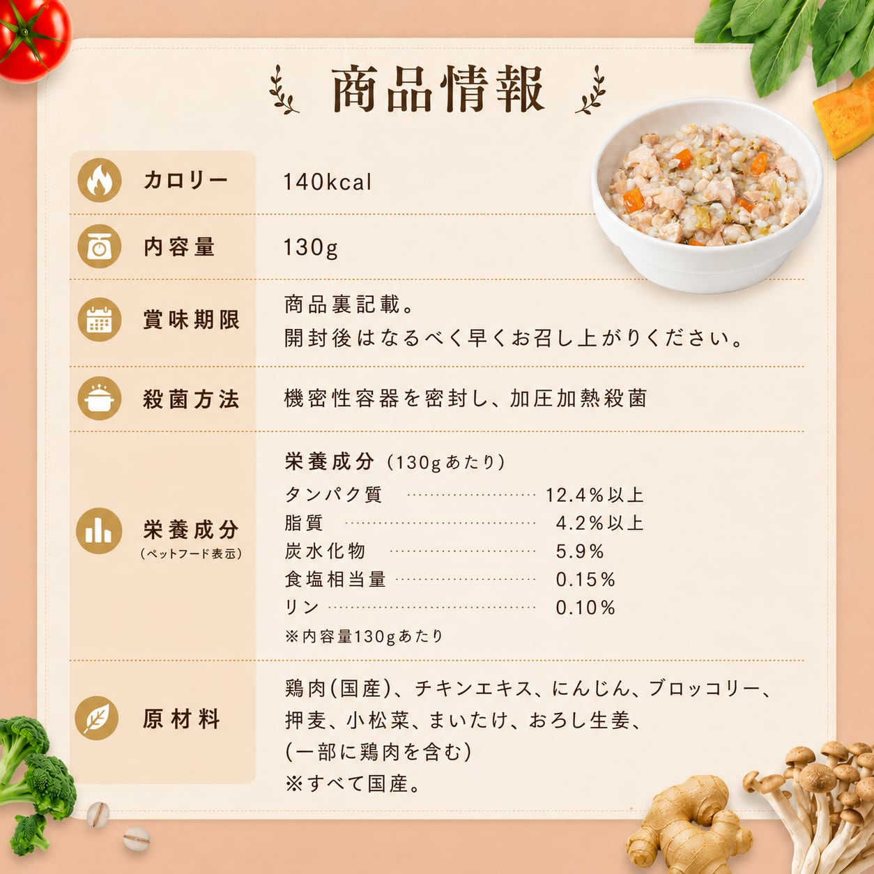 me&MOMMY 毎日食べたい参鶏湯 130g レトルト me&MOMMY 毎日食べたい参