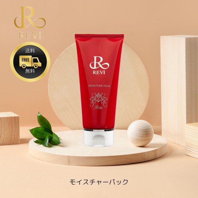 送料無料〗パーフェクトオールインワンジェル | REVI 正規代理店 Re style