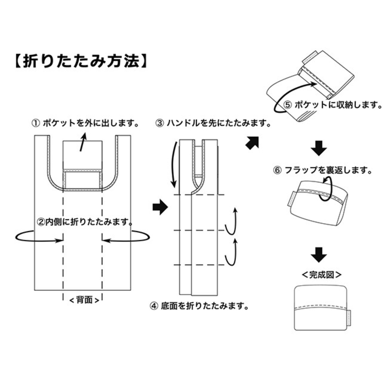 【パグ画伯】コンパクトエコバッグ