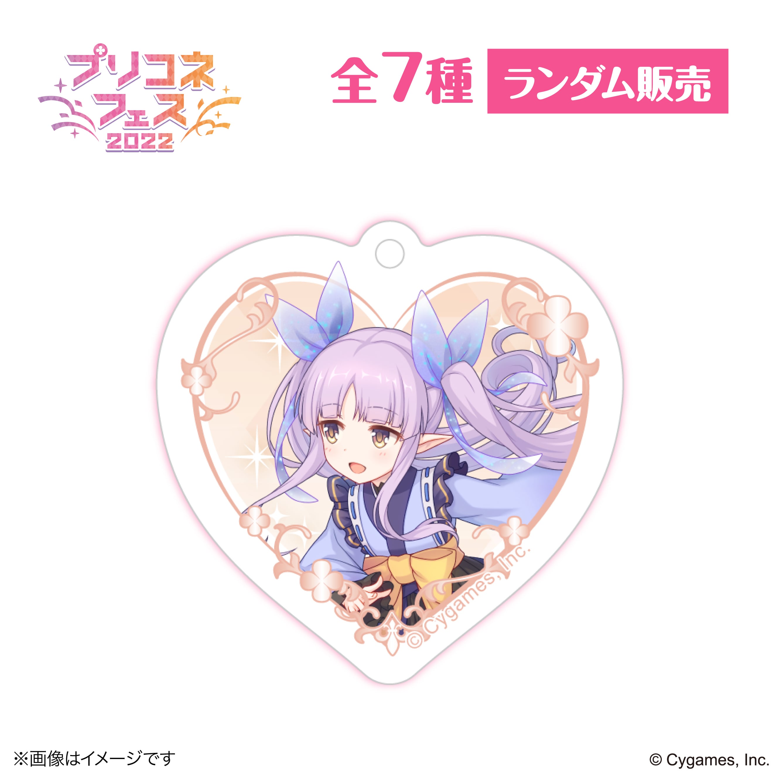 プリンセスコネクト！Re:Dive』 × 荻野屋 ORBcafe ランダムアクリル