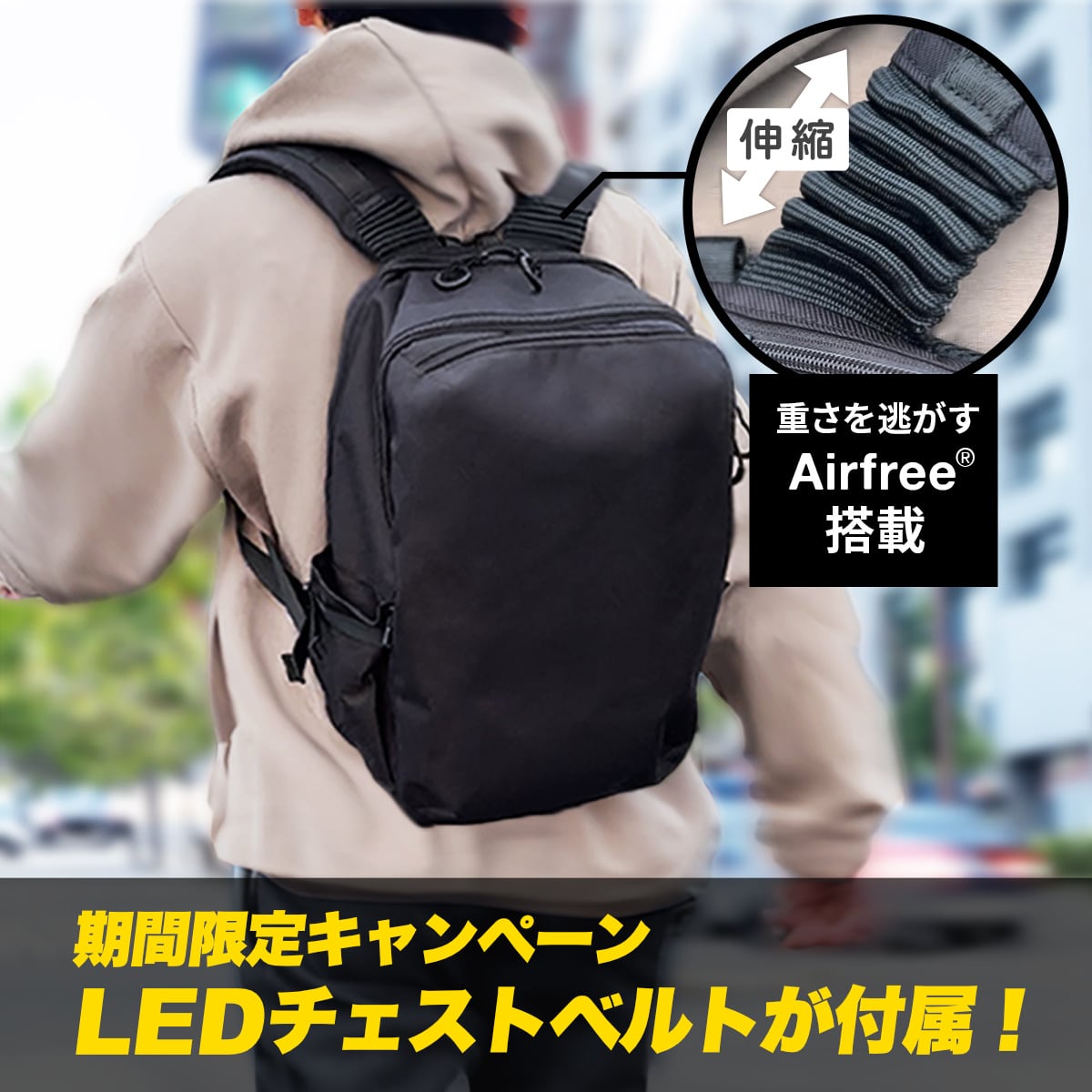 軽く感じる機能を搭載！脱着可能なポーチも付属の多機能リュック