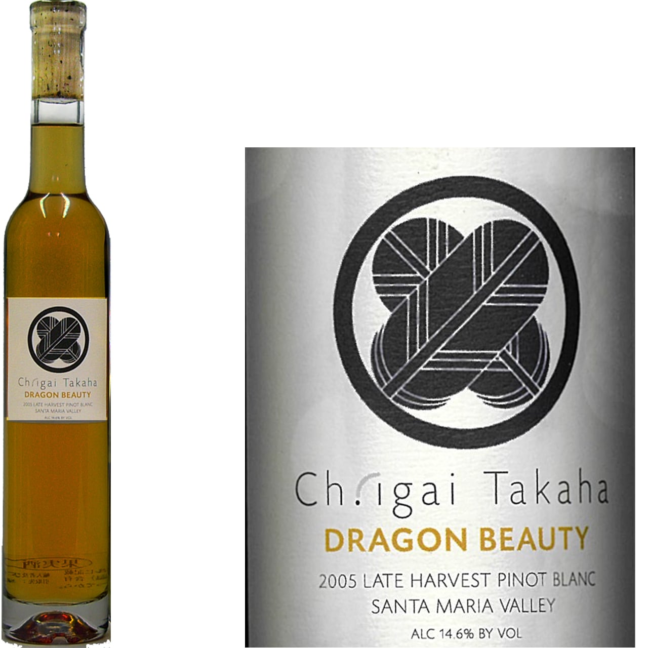 [バックヴィンテージ]2005 シャトー・イガイタカハ ドラゴンビューティー　レイトハーヴェスト　ピノ・ブラン 375ml　※甘口ワインです