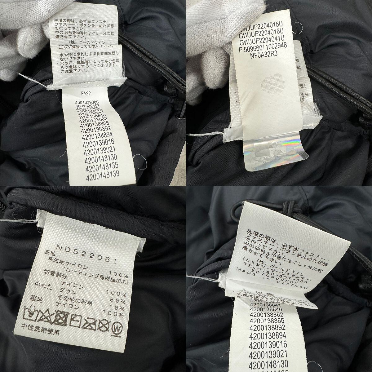 THE NORTH FACE×Supreme/ノースフェイス×シュプリーム【22AW】700-Fill