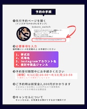 4/12(日)20:00受付開始|4月先行予約|先着10組|6月7月8月9月10月11月挙式対象