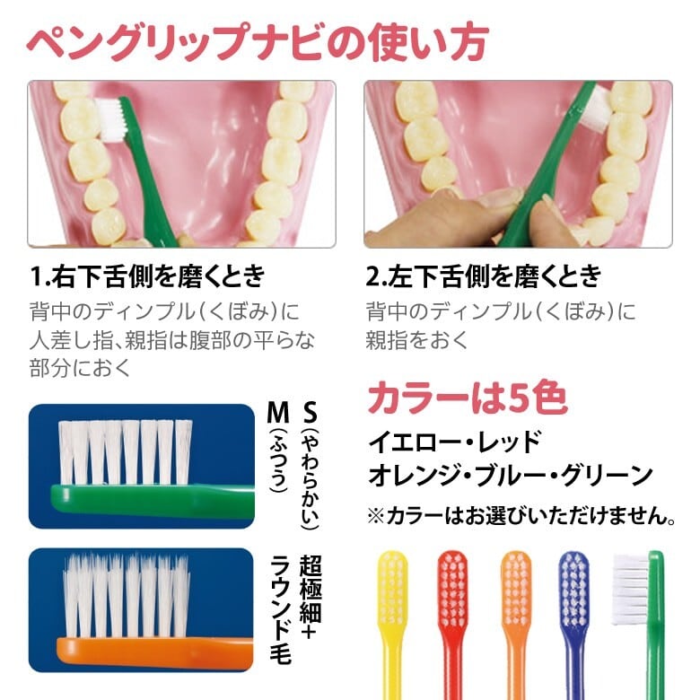 No.066 ミニじゃらチャーム　アソート　5ペア No.066 ミニじゃらチャーム アソート 5ペア バブルリボンのじゃらづけ