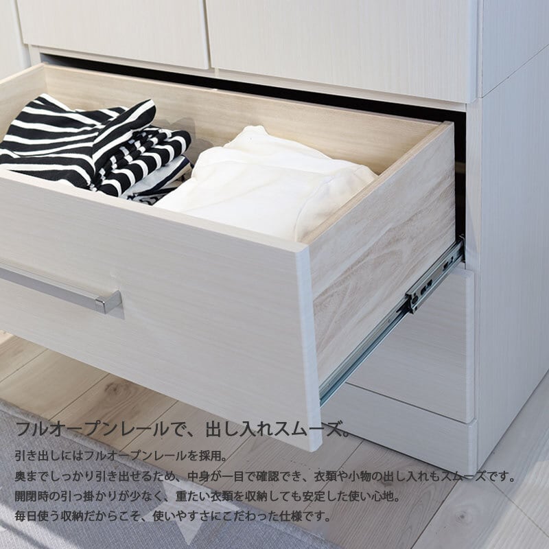 ワードローブ 80cm 完成品 日本製 クローゼット 洋服タンス ハンガー