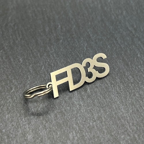 ステンレス キーホルダー FD3S ヘアライン加工 受注生産（7〜14営業日）