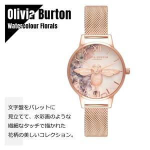 OLIVIA BURTON オリビアバートン Watercolour Florals ウォーターカラー フローラル OB16PP40 ピンク×ローズゴールド 腕時計 レディース