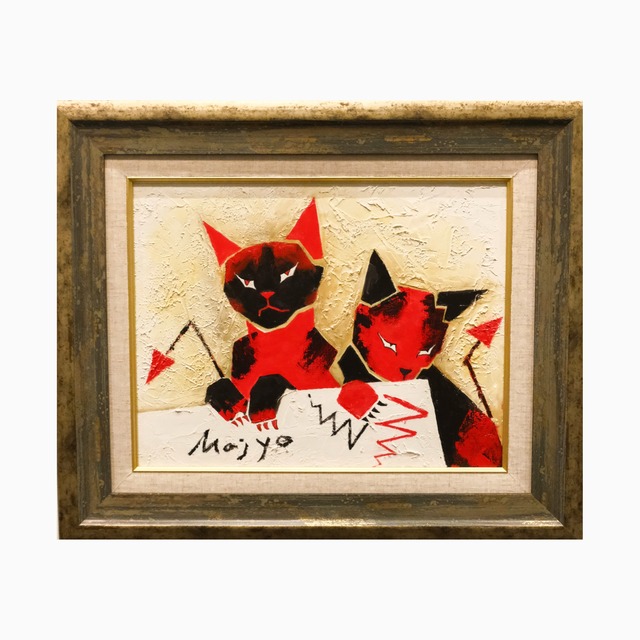 Protest （抗議）