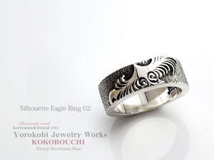 Silhouette Eagle Ring 02 8mm 燻　