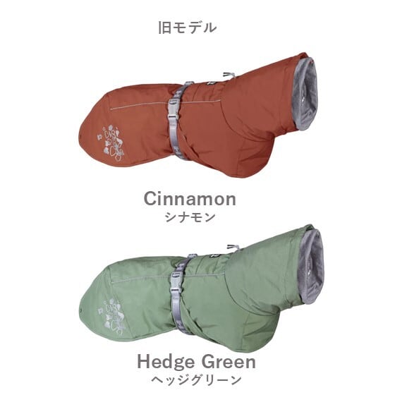 フィンランドのドッグブランド【Hurtta】【フルッタ】・ドッグ