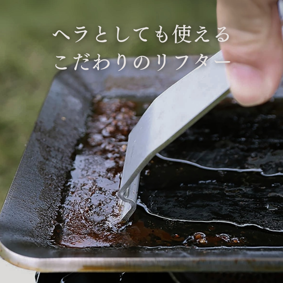 nuts 鉄板　リフター2本セット 0ff1d41cb73b588467ed9c557f374a