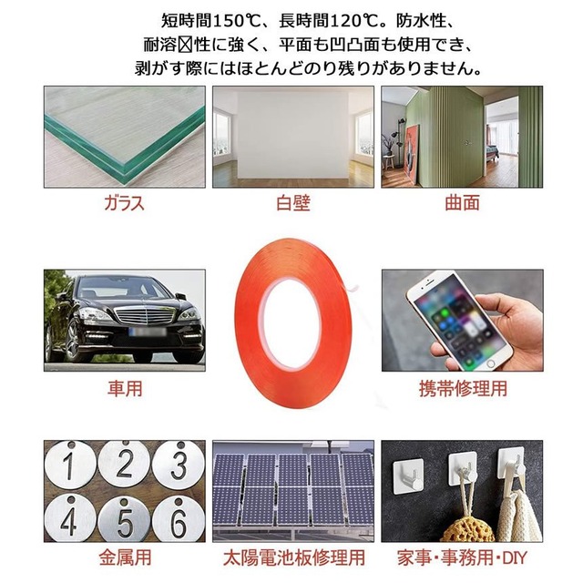 両面テープ 超強力 透明 0 2mmｘ5mmｘ50m 薄手 万能テープ 補修テープ 透明テープ 極薄 アクリルフォーム ボディ保護テープ 凸凹面用 防水用 耐候 耐熱 Diy 車用テープ 車 スマホ修理 固定 Tometape Palone