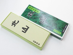 KITAYAMA Sharpening stone Super fine finishing #8000 without-base ver. Made by Otani