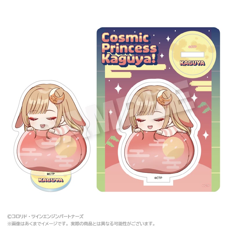 超かぐや姫！ ふわみんアクリルマスコット 酒寄彩葉 | あるじゃん