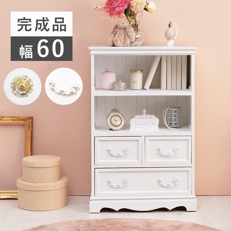 完成品 フレンチ アンティーク シャビー スリムチェスト 収納 幅25cm 完成品 フレンチ アンティーク シャビー スリムチェスト 収納 幅25cm