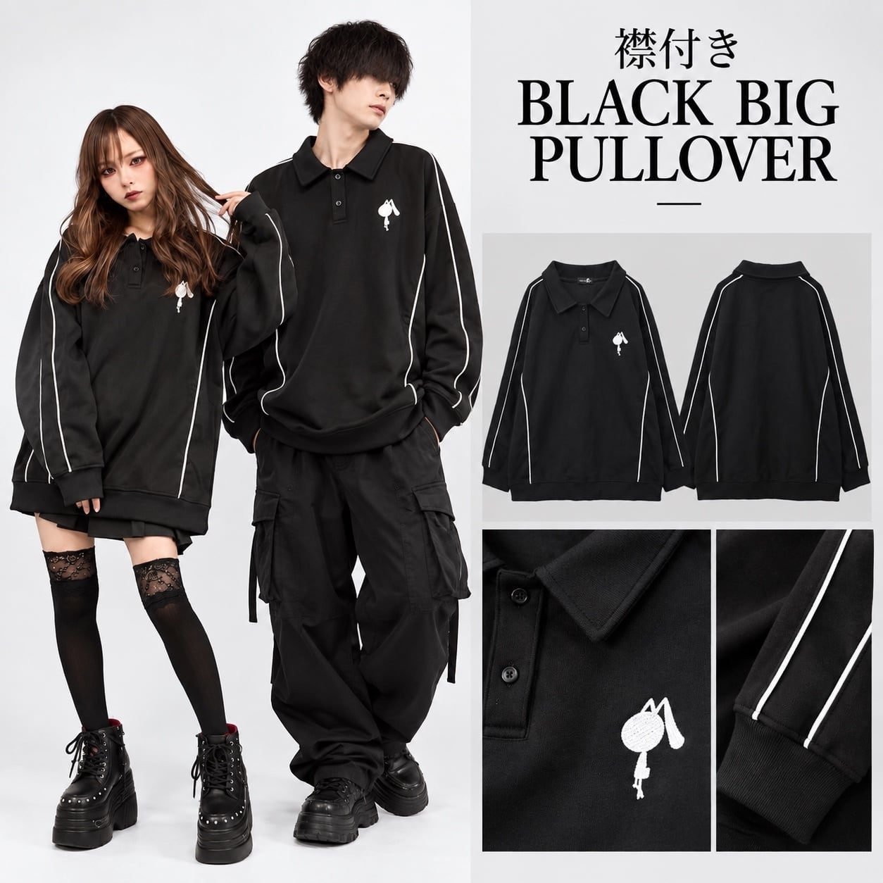 Winter | NIER CLOTHING