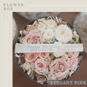 フラワーボックス（ミニサイズ）【Elegant Pink】